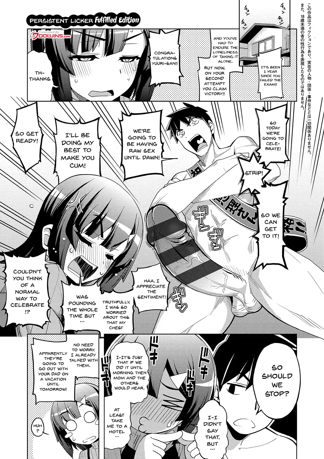 [Namonashi] Fukutsu no Perorist Fhentai - Page 113