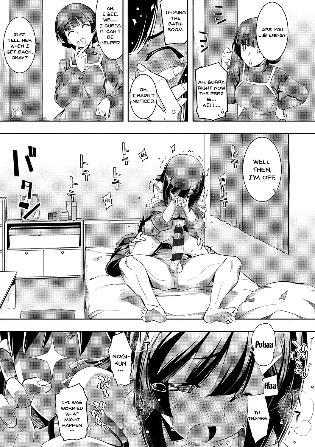 [Namonashi] Fukutsu no Perorist Fhentai - Page 44