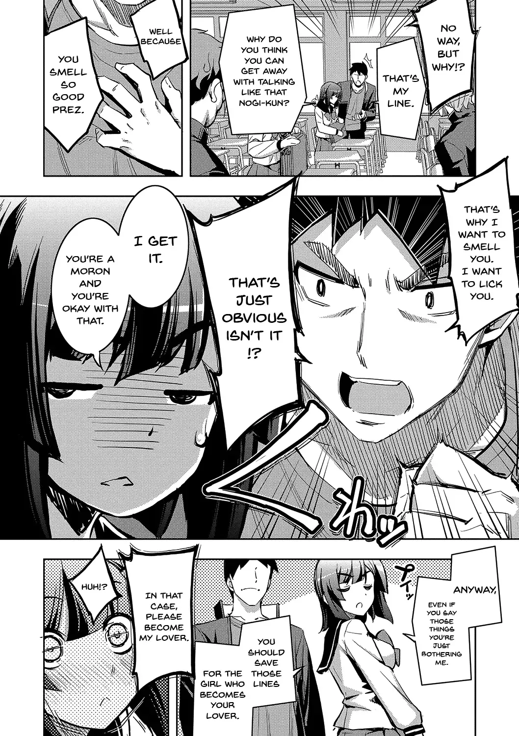 [Namonashi] Fukutsu no Perorist Fhentai - Page 7