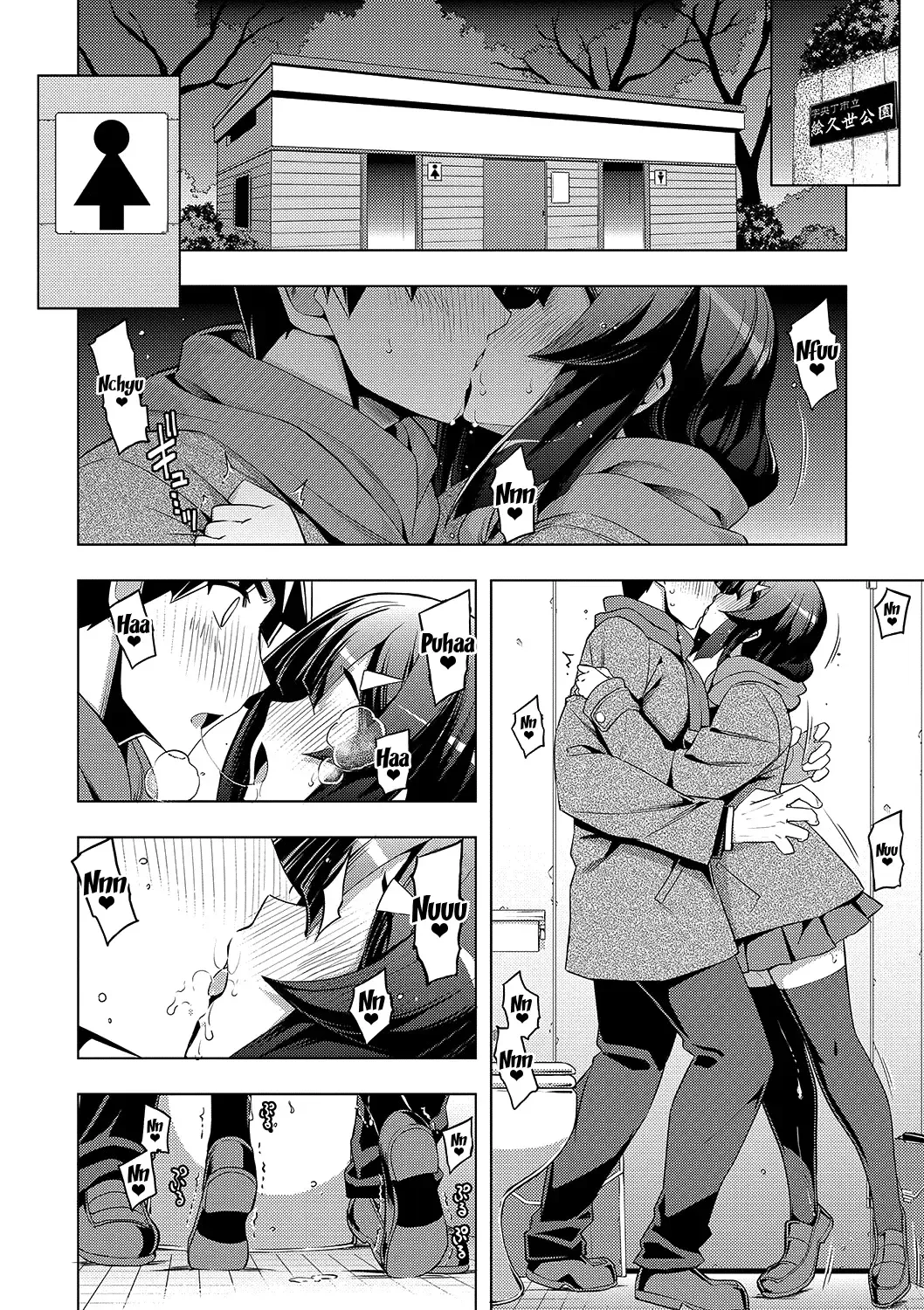[Namonashi] Fukutsu no Perorist Fhentai - Page 89