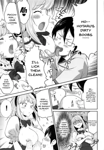 [Kouzuki Rio] Saimin ni Kakatta Hotaru-san ni Osowareru Hon Fhentai.net - Page 10