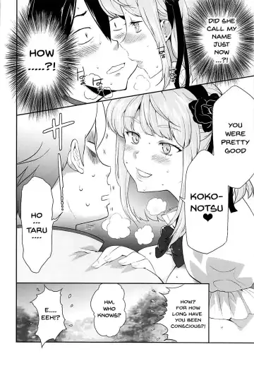 [Kouzuki Rio] Saimin ni Kakatta Hotaru-san ni Osowareru Hon Fhentai.net - Page 19