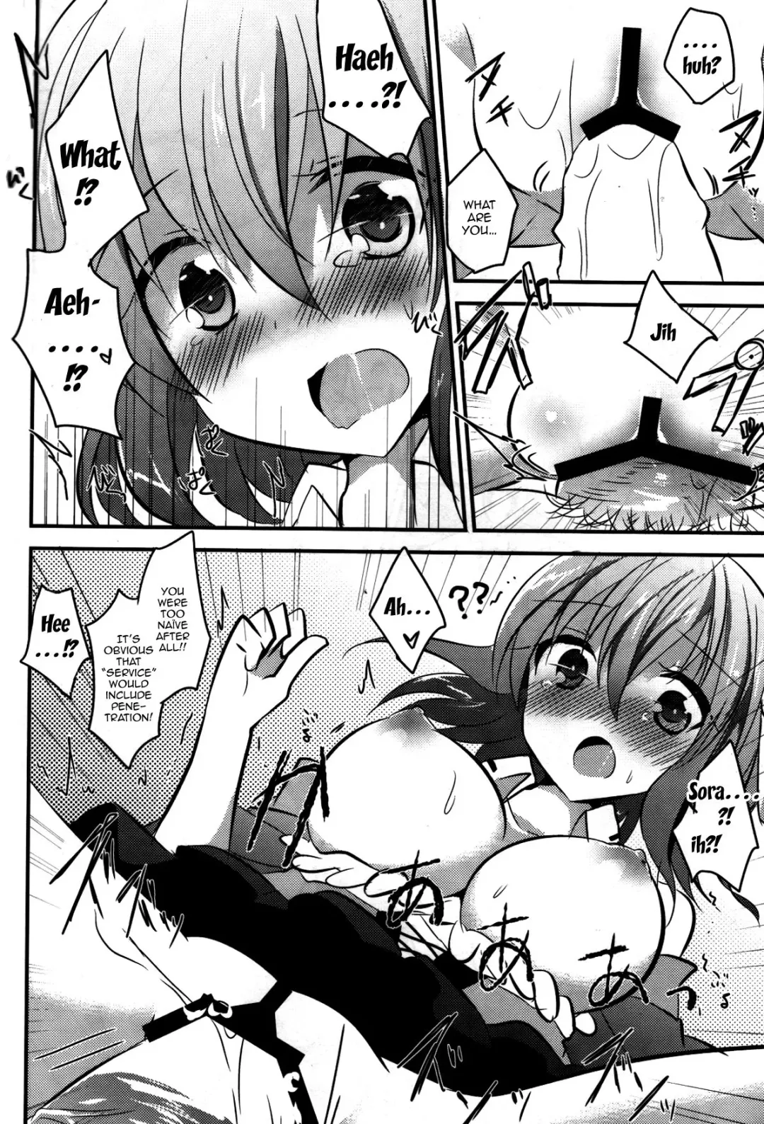 [Kuriyuzu Kuryuu - Son Yohsyu] CHECKMATE! Fhentai.net - Page 9