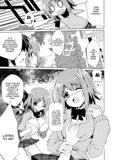 [Kurokawa Izumi] Muchi Puni Fhentai - Page 8