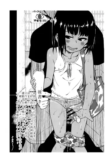 [Chiguchi Miri] Fukuramikake ga Osuki Desho Fhentai - Page 182