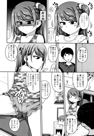 [Chiguchi Miri] Fukuramikake ga Osuki Desho Fhentai - Page 83