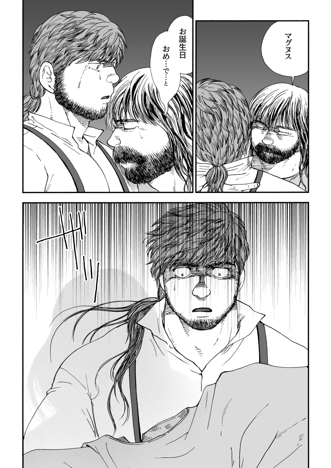 [Hiko] Homunculus Fhentai - Page 49