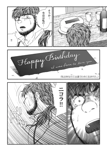 [Hiko] Homunculus Fhentai - Page 46