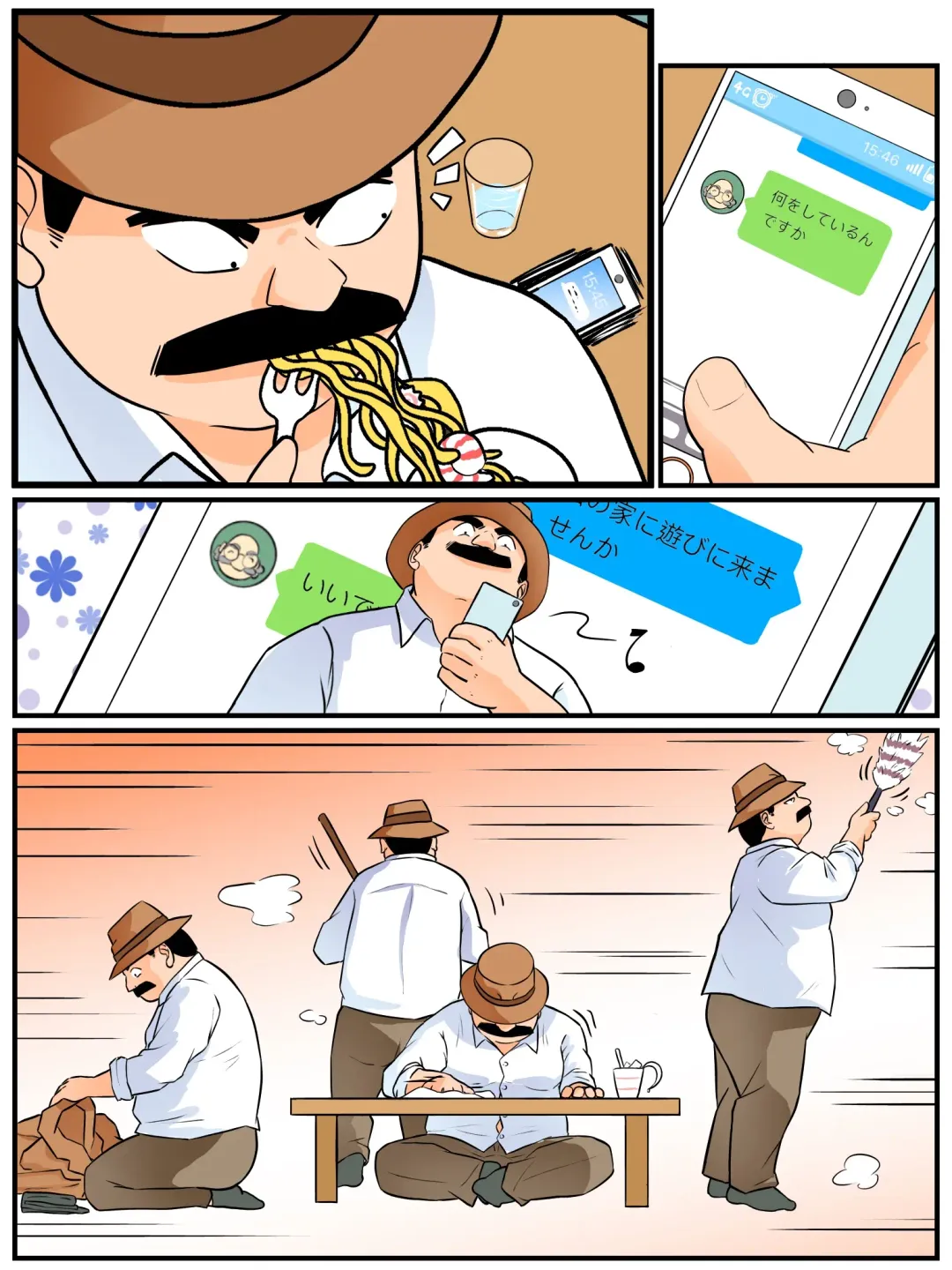 Mekure no kyoujitsu Fhentai - Page 3