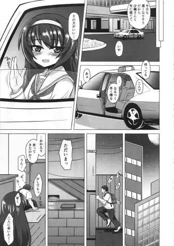 [Kentarou] SaoMako to Fhentai - Page 18