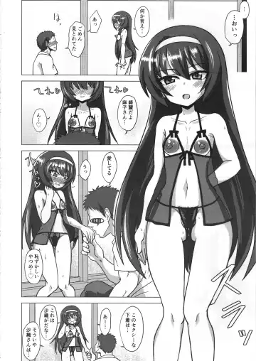 [Kentarou] SaoMako to Fhentai - Page 19
