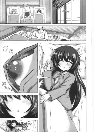 [Kentarou] SaoMako to Fhentai - Page 2