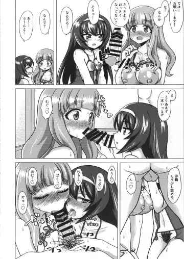 [Kentarou] SaoMako to Fhentai - Page 27