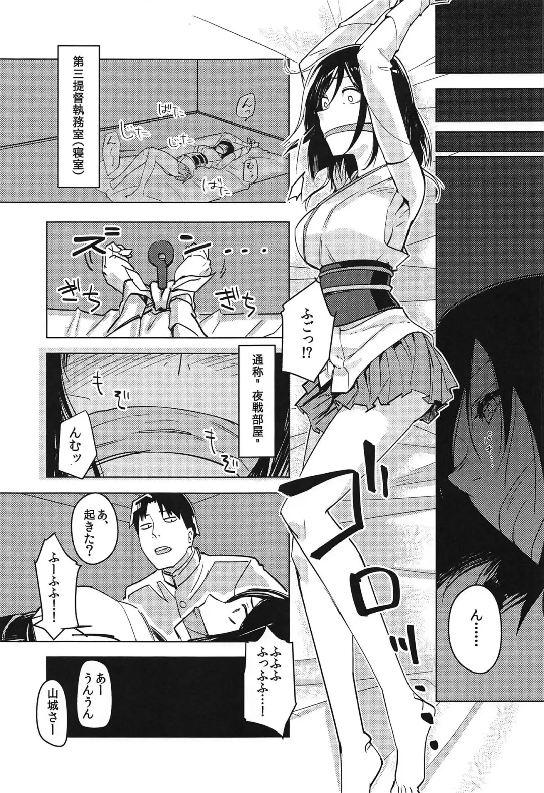 [Ninomiya Hitomi] Hanahiraku Bussouge Fhentai - Page 16