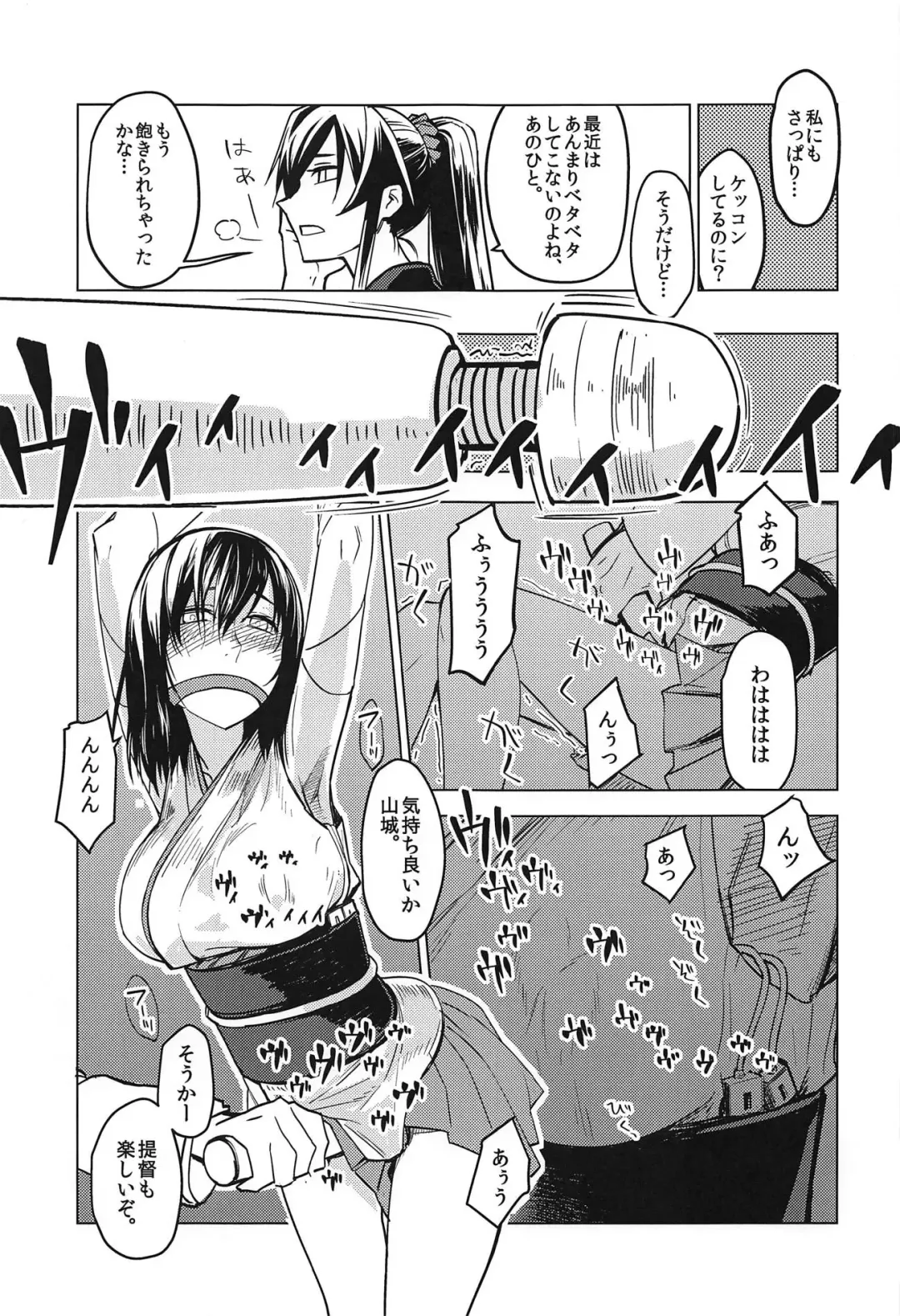 [Ninomiya Hitomi] Hanahiraku Bussouge Fhentai - Page 18