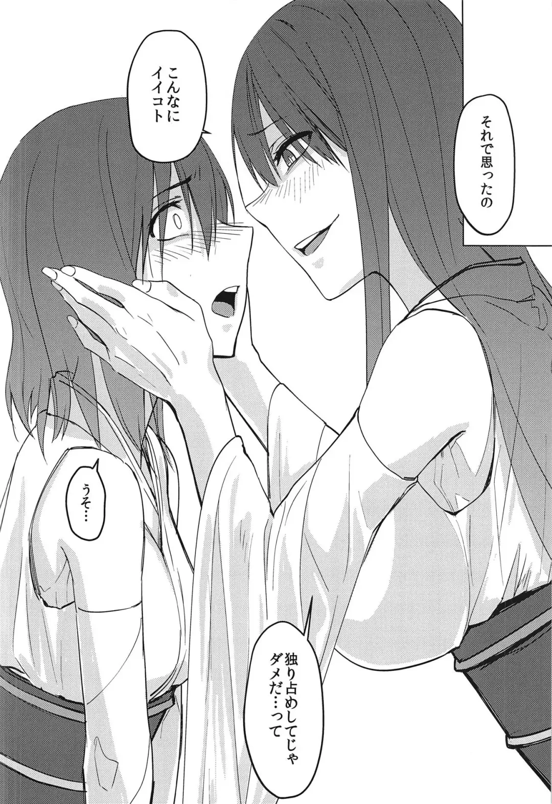 [Ninomiya Hitomi] Hanahiraku Bussouge Fhentai - Page 29