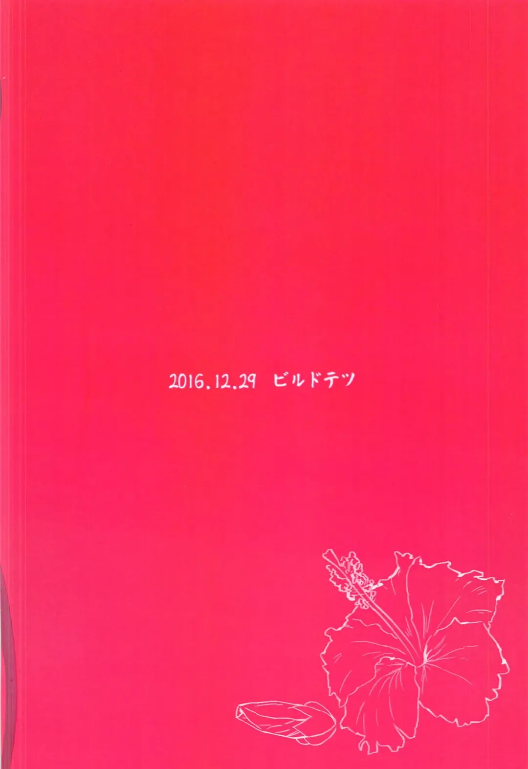 [Ninomiya Hitomi] Hanahiraku Bussouge Fhentai - Page 37