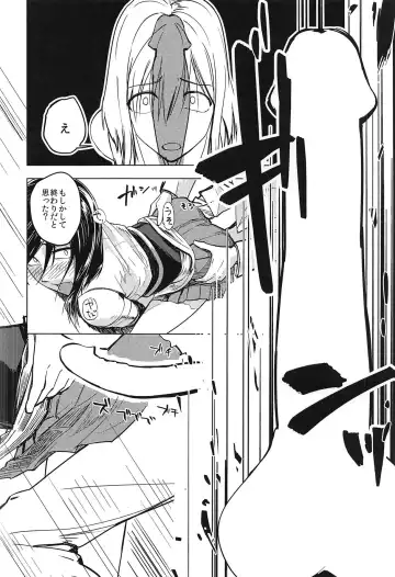 [Ninomiya Hitomi] Hanahiraku Bussouge Fhentai - Page 21