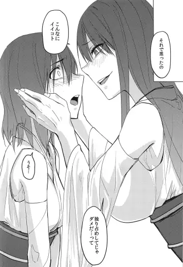 [Ninomiya Hitomi] Hanahiraku Bussouge Fhentai - Page 29