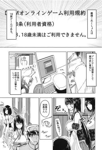 [Ninomiya Hitomi] Hanahiraku Bussouge Fhentai - Page 4