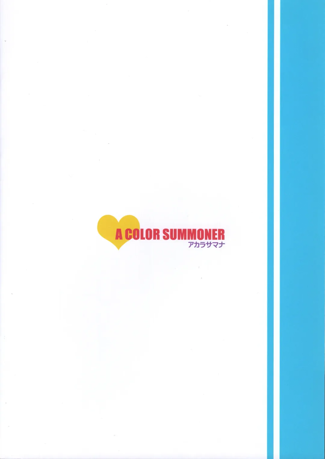 [Kara] OneCall! Fhentai - Page 26