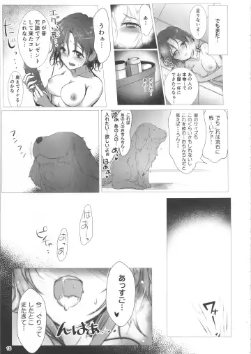 [Kara] OneCall! Fhentai - Page 14