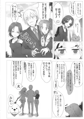 [Kara] OneCall! Fhentai - Page 23