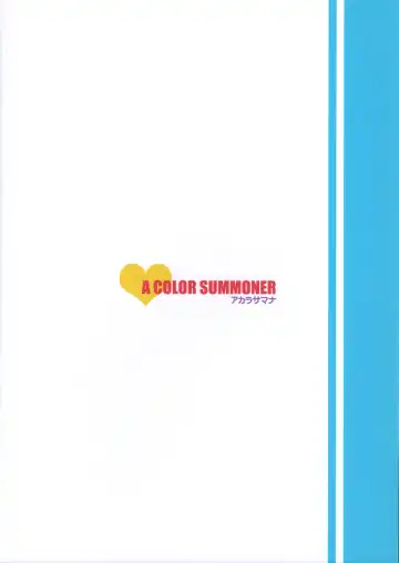 [Kara] OneCall! Fhentai - Page 26