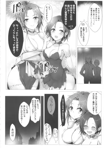 [Kara] OneCall! Fhentai - Page 5