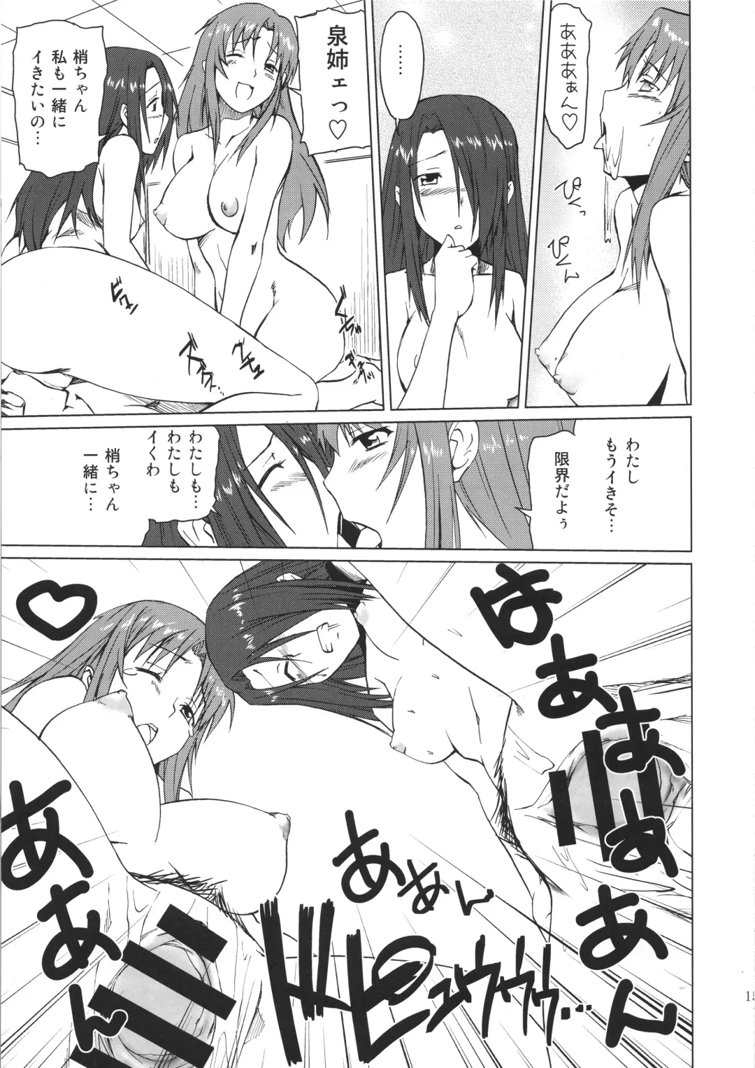 [Shironeko Sanbou] Takanashi-kun no Katei no Jijou Fhentai - Page 14