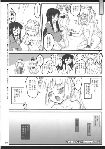 [Yaburebouki Akuta] Mokou Ni ~Touhou Shoujo Saiin~ Fhentai.net - Page 22