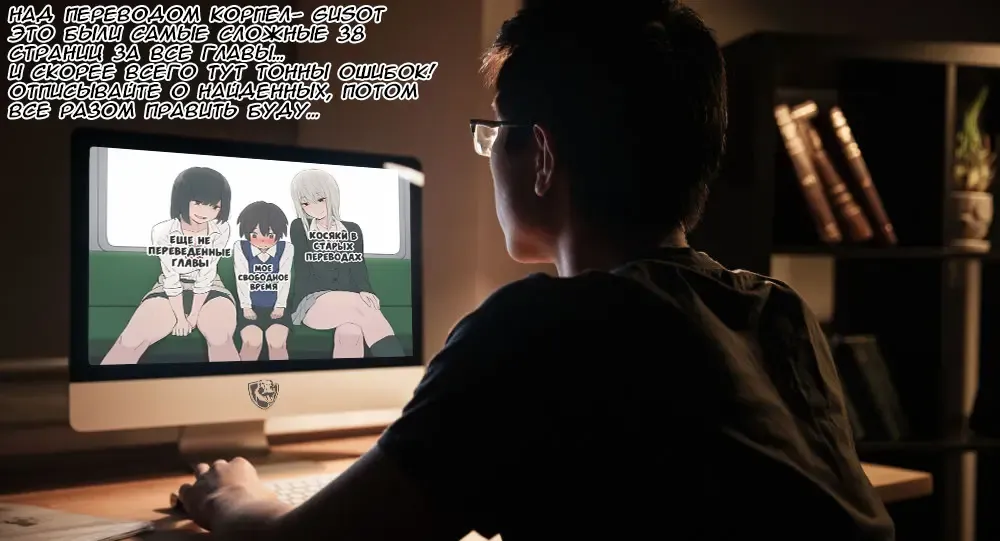 [Fue] Inma no Mikata! | Помощник суккубов! Ch. 4 (decensored) Fhentai - Page 40