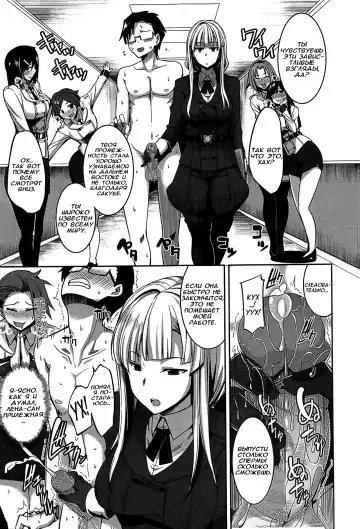 [Fue] Inma no Mikata! | Помощник суккубов! Ch. 4 (decensored) Fhentai - Page 10