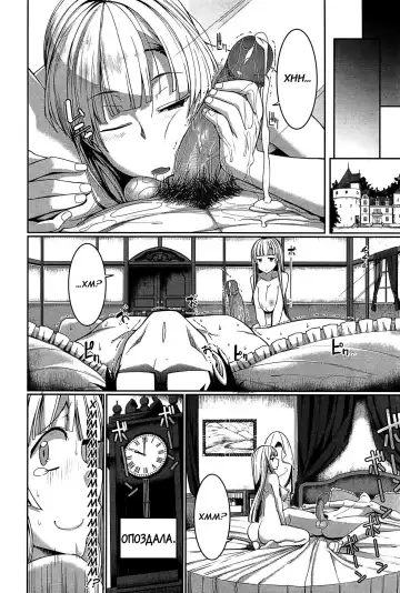 [Fue] Inma no Mikata! | Помощник суккубов! Ch. 4 (decensored) Fhentai - Page 37