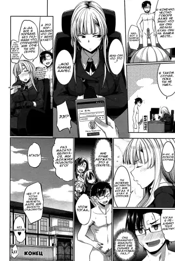 [Fue] Inma no Mikata! | Помощник суккубов! Ch. 4 (decensored) Fhentai - Page 39