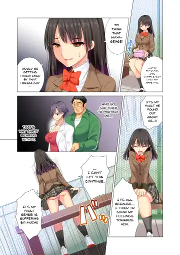 [Aburi Saamon Maru] Taiiku Kyoushi ni Kegasareta Yuri no Hanazono Fhentai.net - Page 20