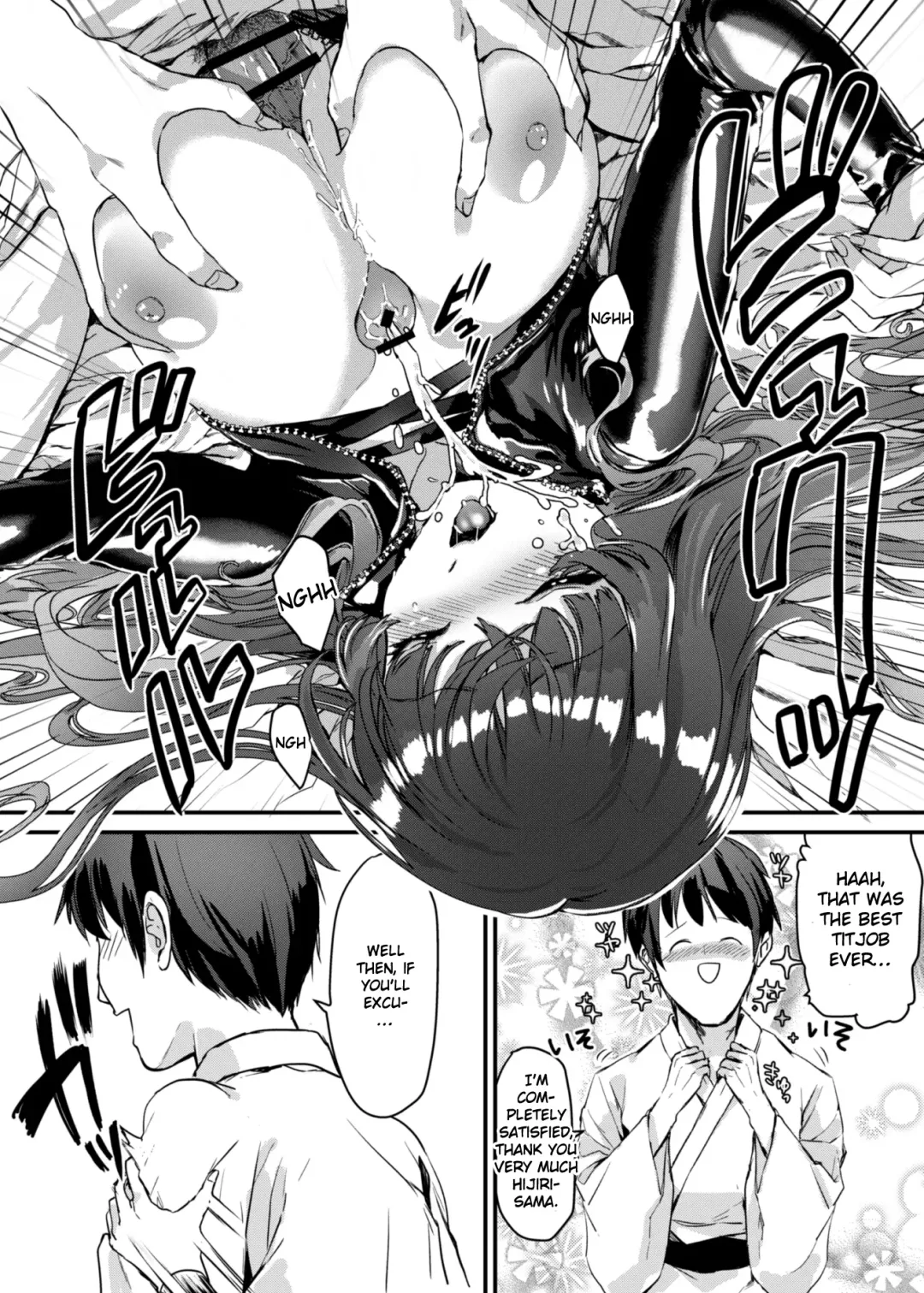 [Mamiya Poko] Picchiri Byakuren Fhentai - Page 12