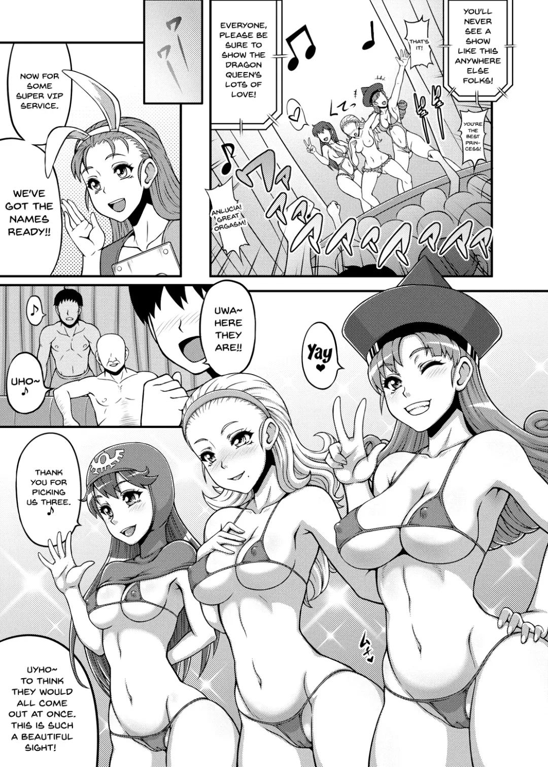 [Motsu] Dragon Queen's 5 Fhentai.net - Page 8