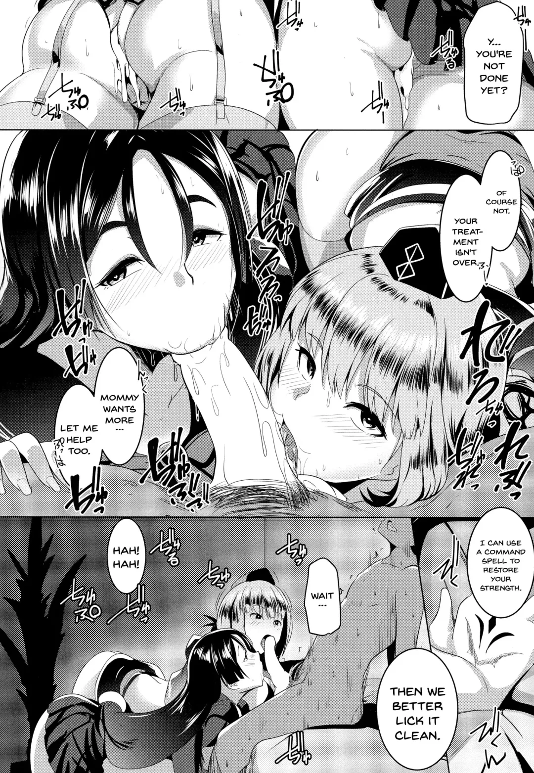 [Muneshiro] Imeku Raikou WITH Fuchou Fhentai - Page 18