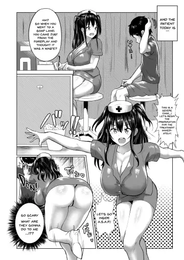 [2t] Nuru Never Nurse -Soap Shiki Sourou Chiryou Clinic- Fhentai.net - Page 4