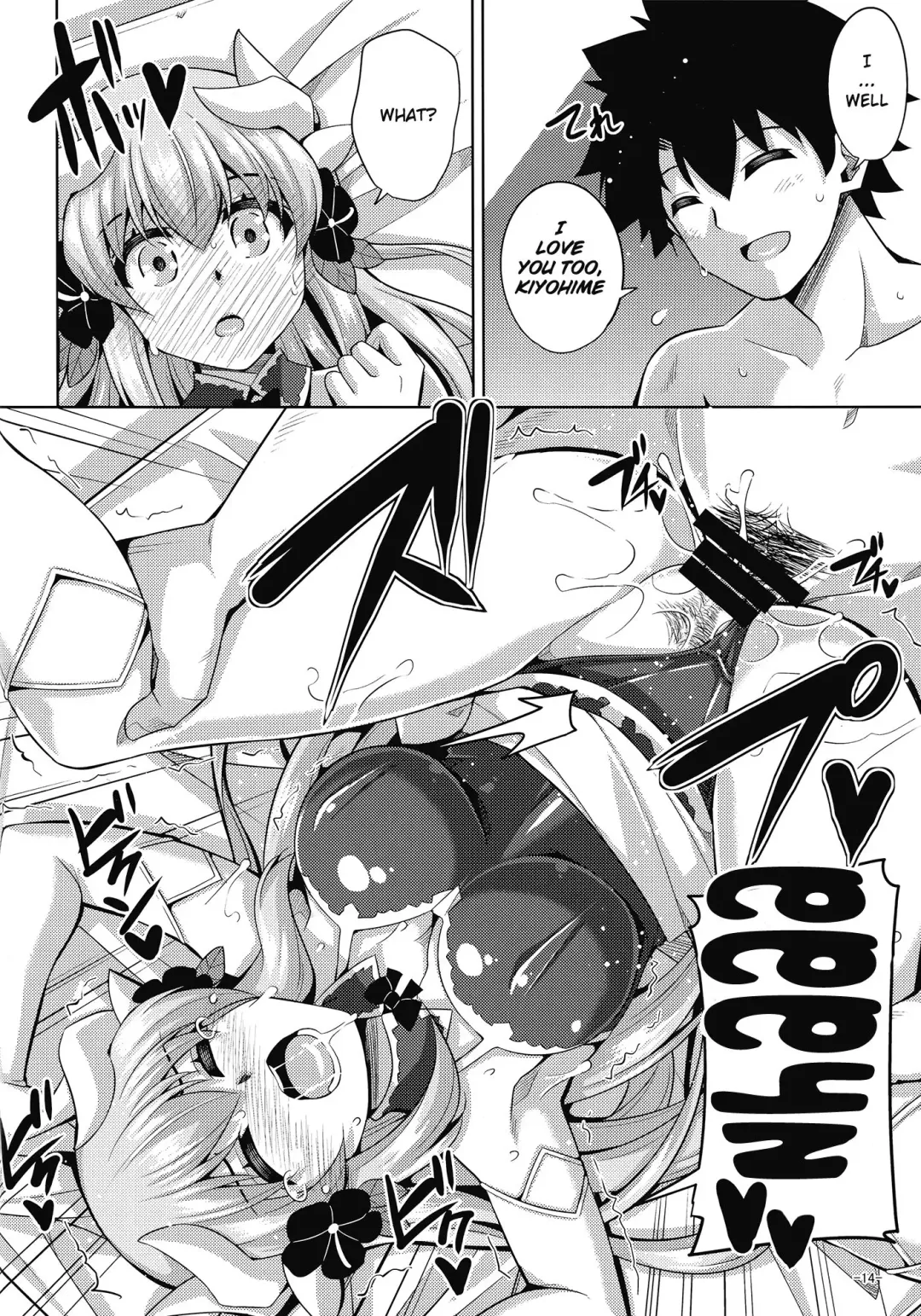[Nikusoukyuu] Ai wa... Omoi kurai ga Choudo Ii Fhentai - Page 12