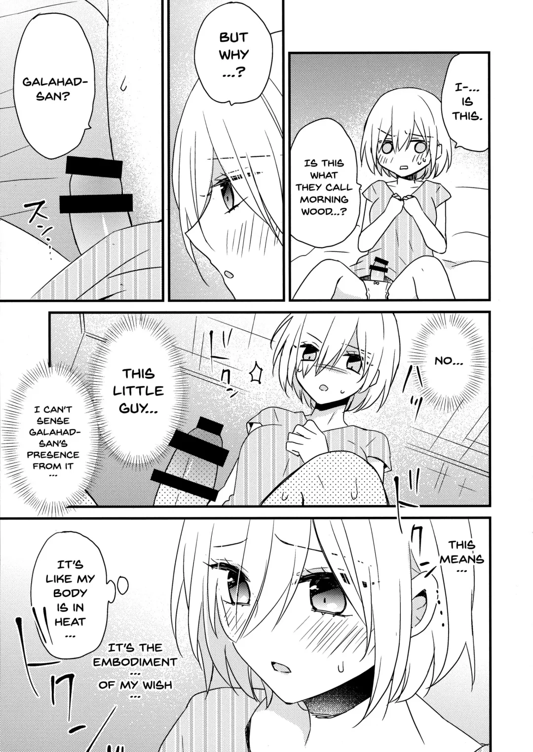 [Pastachin] Senpai Sand Fhentai.net - Page 6