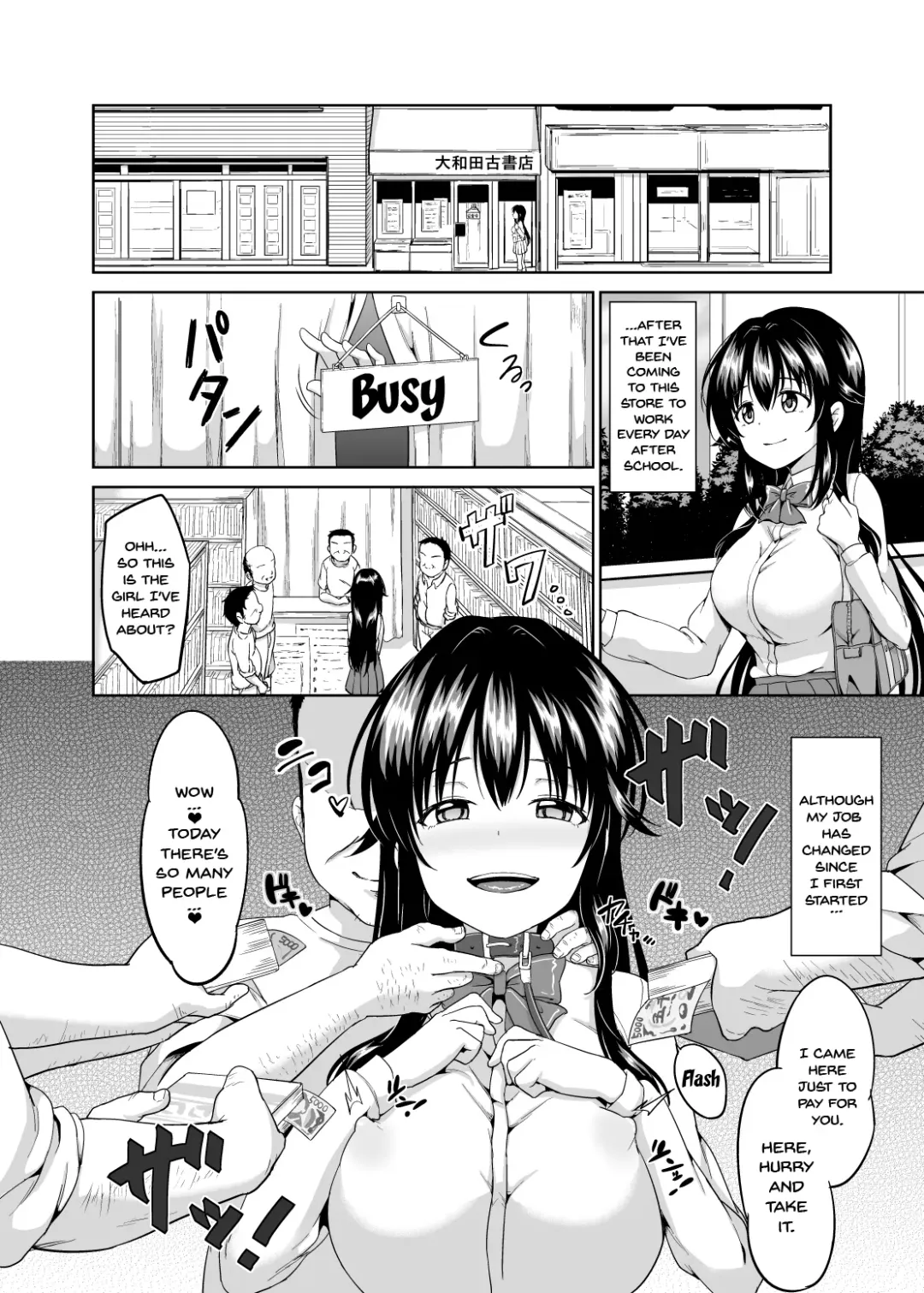 [Toitoi] Sachi-chan no Arbeit 4 Fhentai - Page 16
