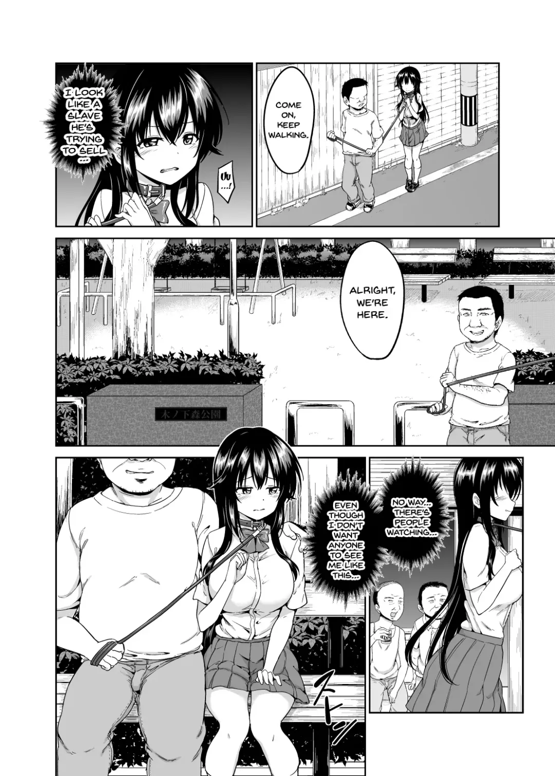[Toitoi] Sachi-chan no Arbeit 4 Fhentai - Page 4