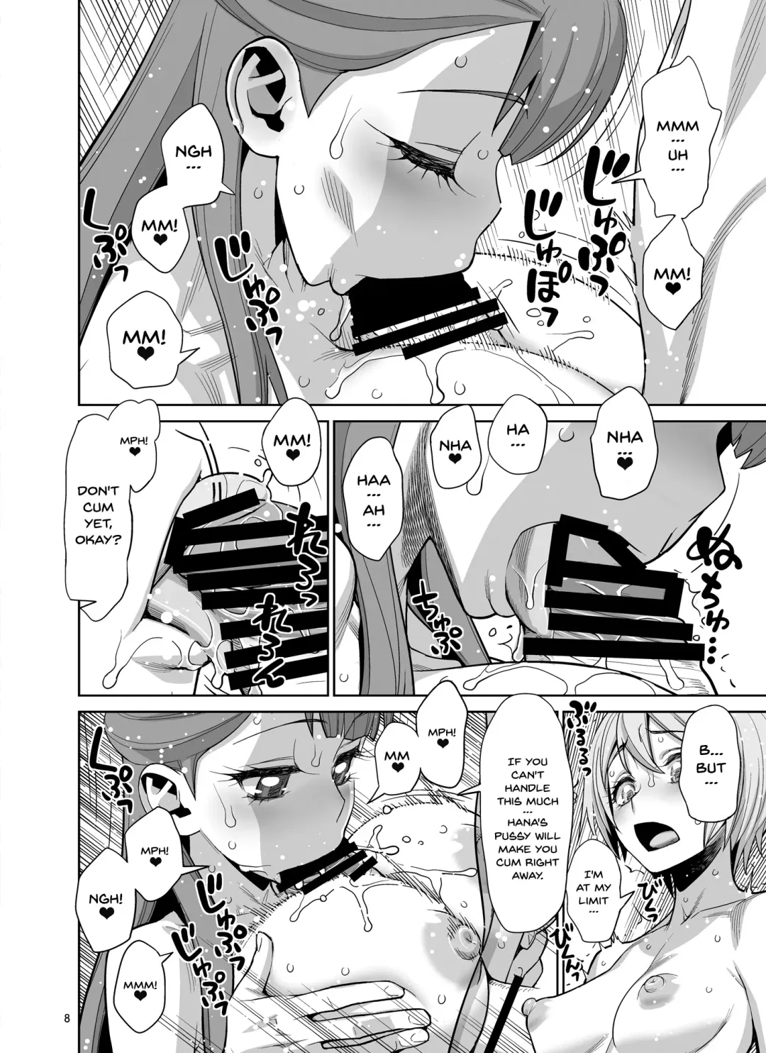 [Minazuki Juuzou - Usso] Homare no Datsu Doutei Party Fhentai - Page 7