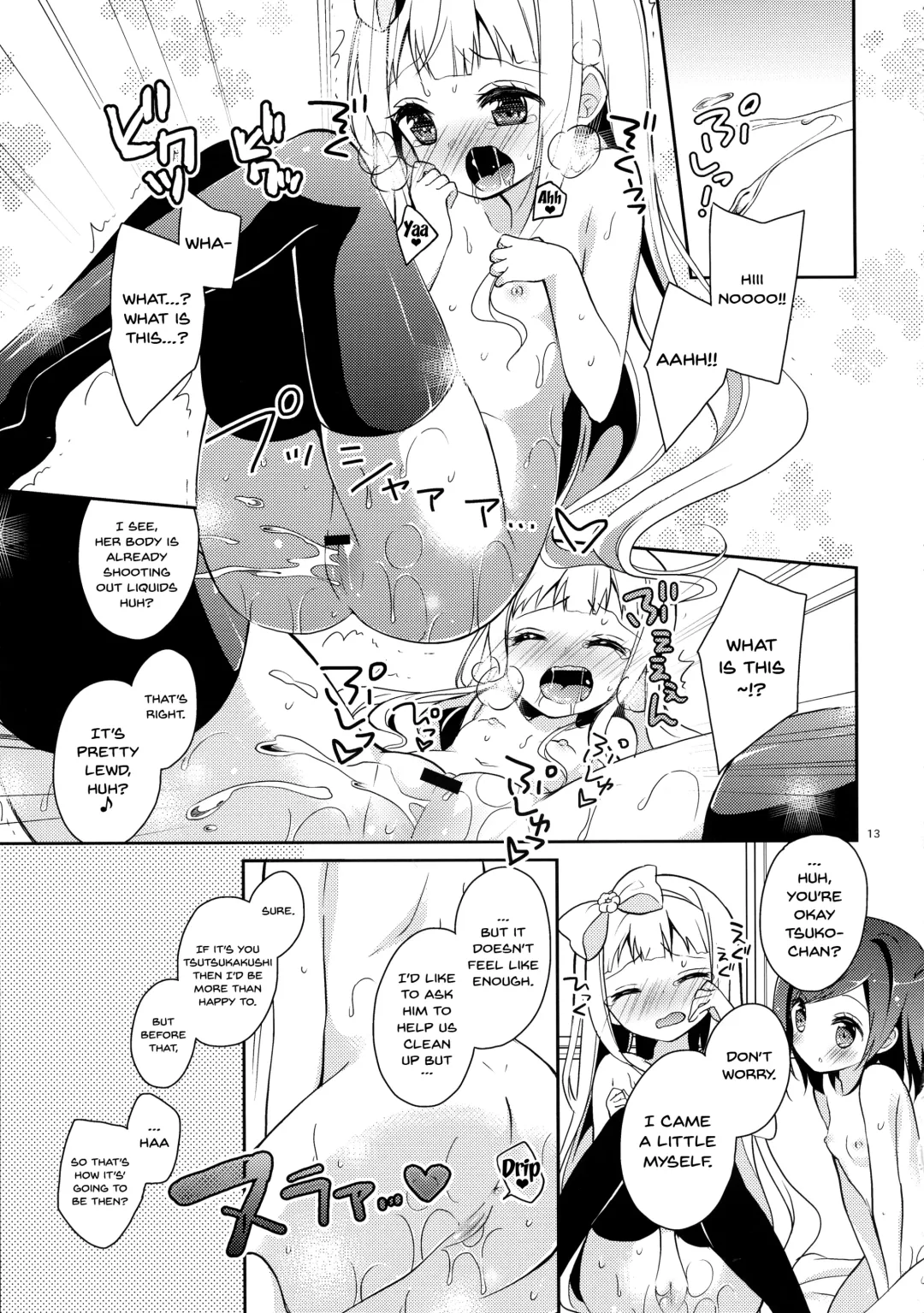 [Yuizaki Kazuya] Tsukko-chan to Komame-chan no Shintai o Sumizumi made Shirabe chau Hon Fhentai - Page 13