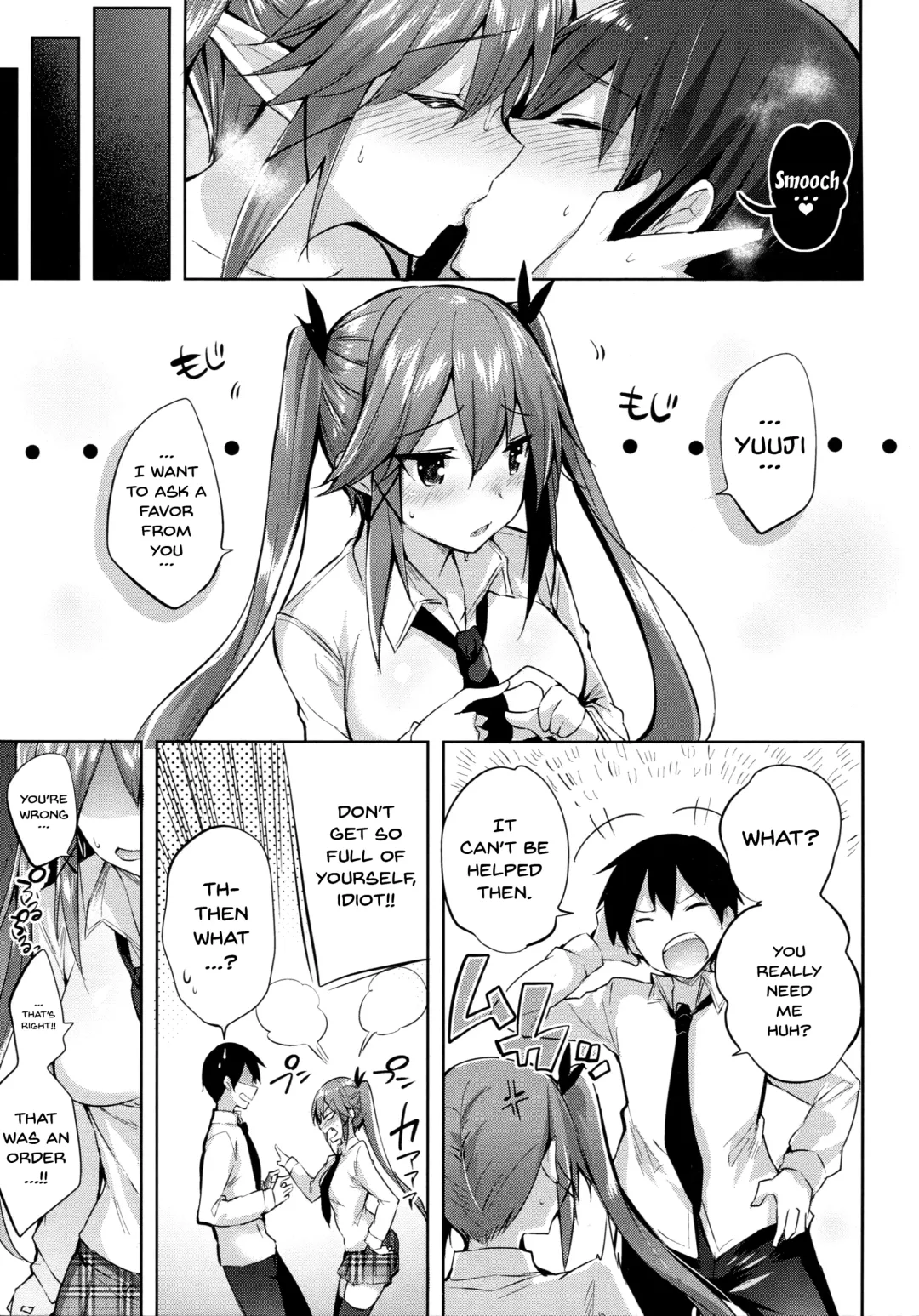 [Kakao] Koakuma Setsuko no Himitsu vol. 2 Fhentai - Page 24