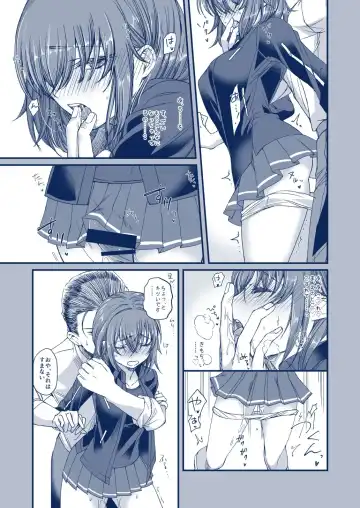 [Ebifry Akita] Suisei o Tsukanda Hi Fhentai - Page 7