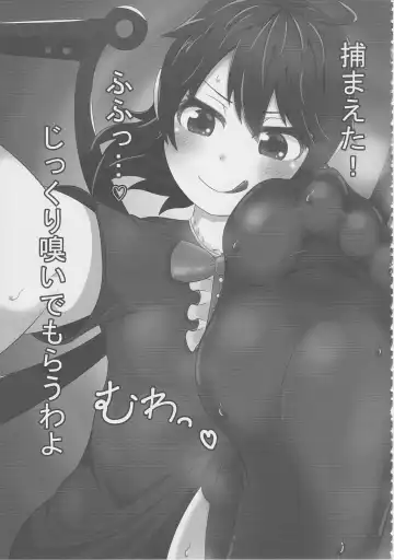 Touhou Nioi Feti Goudoushi ~Shuuki Reitaisai~ SMELL BREAK Fhentai - Page 104