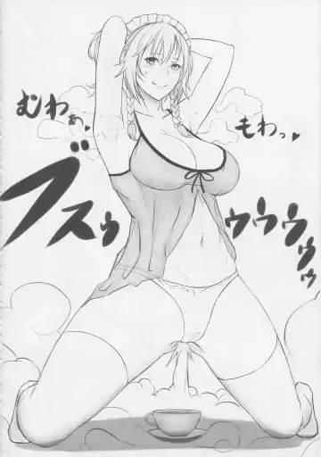 Touhou Nioi Feti Goudoushi ~Shuuki Reitaisai~ SMELL BREAK Fhentai - Page 121